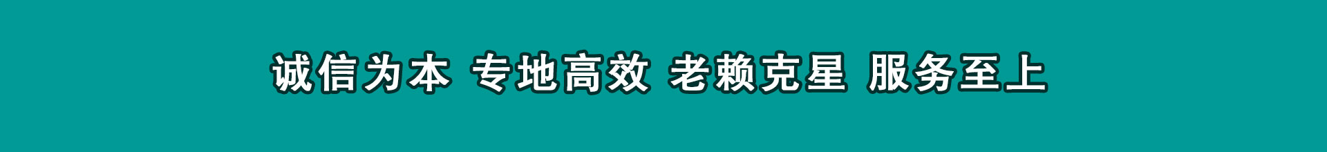 堆龙德庆追钱公司